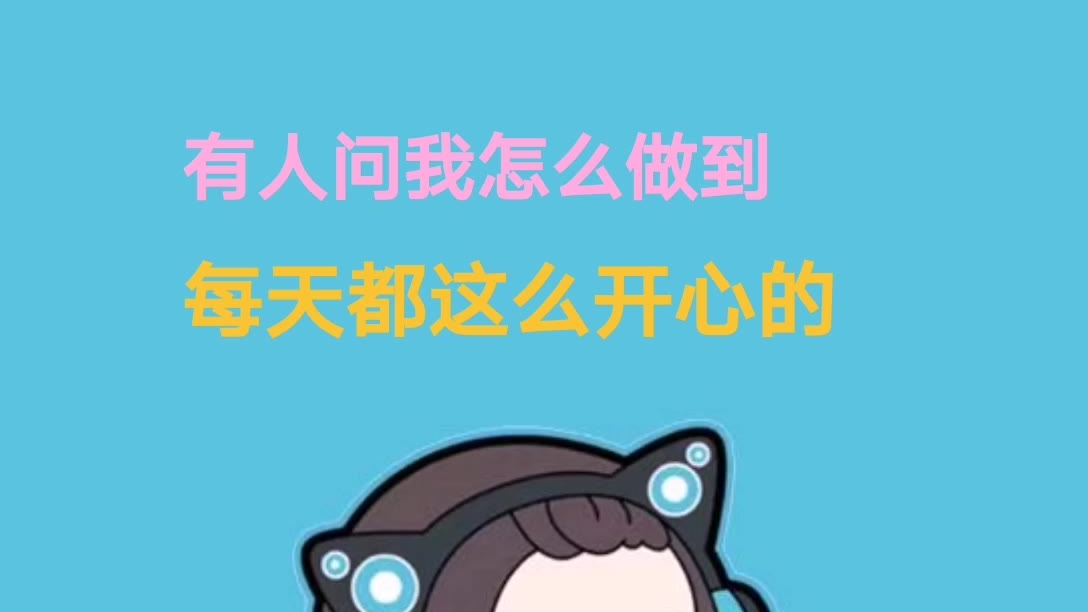 少寒shine小剧场:我摊牌了,我是装的。。。